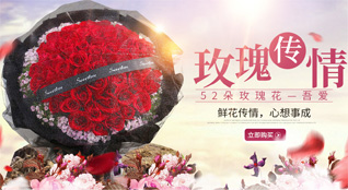 浙江省温州乐清市仙溪镇鲜花速递